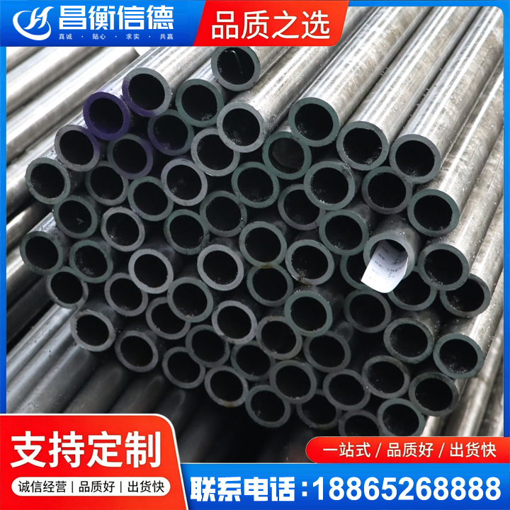 叶城20cr精密钢管