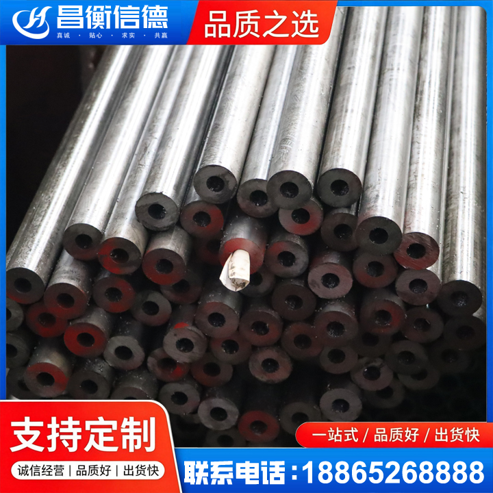 叶城20#精密钢管
