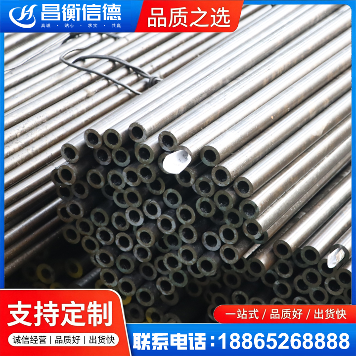 叶城液压油缸用精密钢管