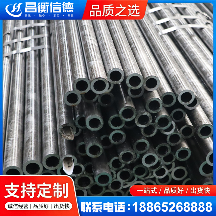 叶城45#精密钢管