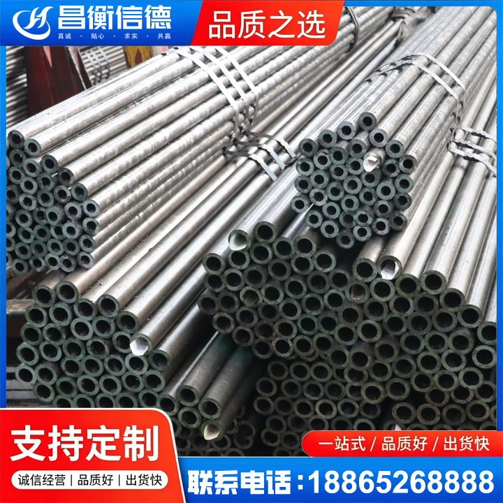 叶城光亮精密钢管